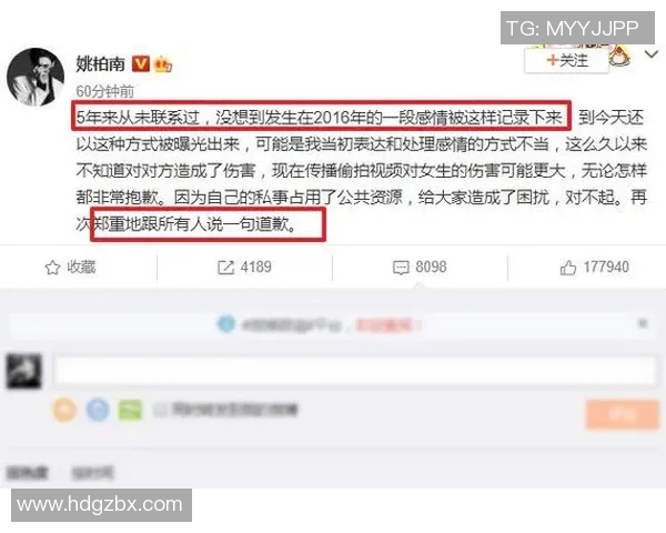 姚明明对象的真实身份揭秘与感情历程分析