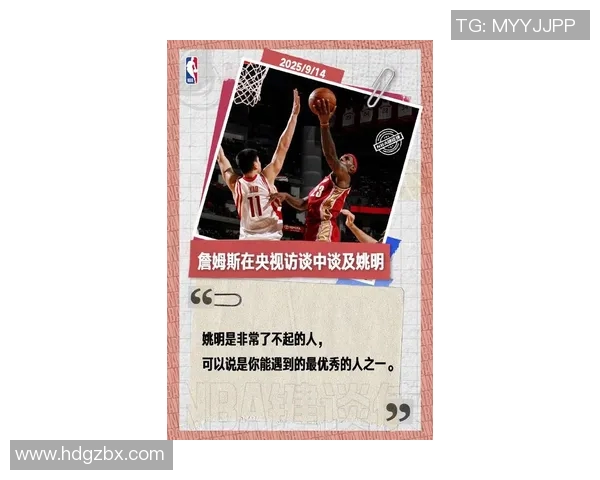 姚明夺冠感言:坚持与努力成就梦想的辉煌时刻 姚明夺冠感言:坚持与努力成就梦想的辉煌时刻