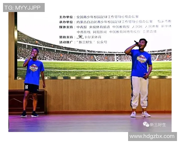 济宁足球明星队全新阵容揭晓精彩瞬间尽在照片中