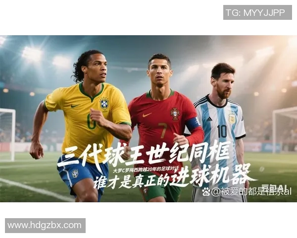 传奇足球明星杰克的精彩瞬间与辉煌成就全景展示 传奇足球明星杰克的精彩瞬间与辉煌成就全景展示