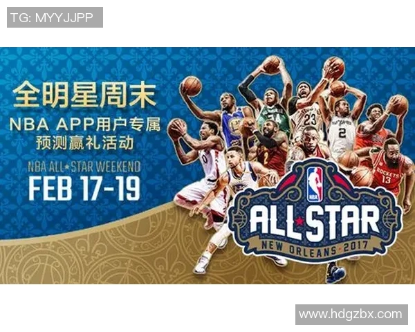 男明星篮球球衣时尚潮流解析与穿搭技巧分享