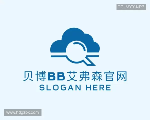 解读BB贝博艾弗森